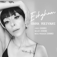 Sara Keivani – Eshgham