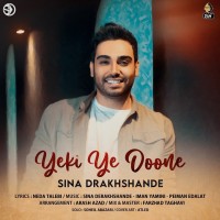 Sina Derakhshande – Yeki Ye Doone