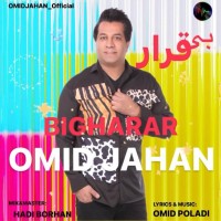 Omid Jahan – Bigharar