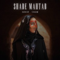 Xaniar – Shabe Mahtab (Ft.Ehaam)
