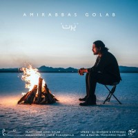 Amirabbas Golab – Part