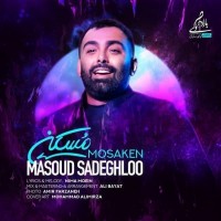 Masoud Sadeghloo – Mosaken