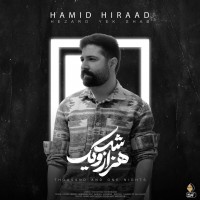 Hamid Hiraad – Hezaro Yek Shab