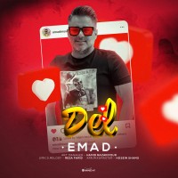 Emad – Del