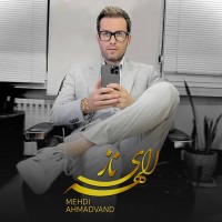 Mehdi Ahmadvand – Elaheye Naz