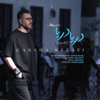 Garsha Rezaei – Darya Darya (Orchestral)
