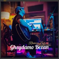 Ramin Bibak – Gheydamo Bezan (Acoustic Version)