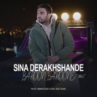 Sina Derakhshande – Baroon Baroone (Deli)