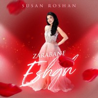 Susan Roshan – Zarabane Eshgh
