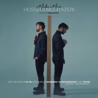Hossein Montazeri – Mahe Man