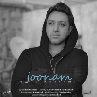 Amin Rostami – Joonam