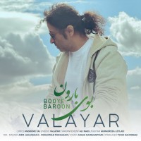 Valayar – Booye Baroon