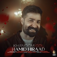Hamid Hiraad – Khanoom Gol