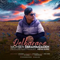 Mohsen Ebrahimzadeh – Delbaraneh