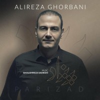 Alireza Ghorbani – Parizad