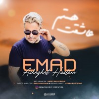 Emad – Asheghet Hastam