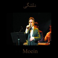 Moein – Deltangi (Live Performance Van Turkey)