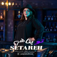 Setareh – To Panahi
