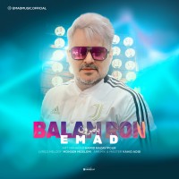 Emad – Balamroon