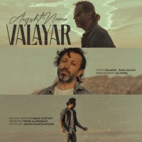 Valayar – Angosht Nama
