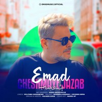 Emad – Cheshmaye Jazab