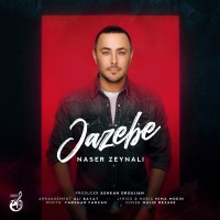 Naser Zeynali – Jazebe