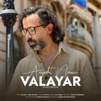 Valayar – Angosht Nama (Piano Version)