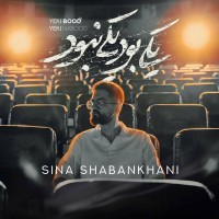 Sina Shabankhani – Yeki Bood Yeki Nabood
