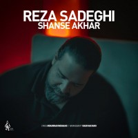 Reza Sadeghi – Shanse Akhar (Unplugged Version)