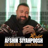 Afshin Siyahpoosh – Bas Ke Man Asheghetam