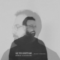 Arman Garshasbi – Az To Goftam Piano Version
