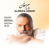 Alireza Assar – Pire Moghaan
