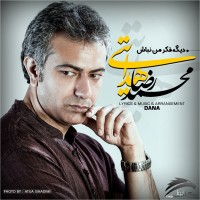 Mohammadreza Hedayati – Dige Fekre Man Nabash