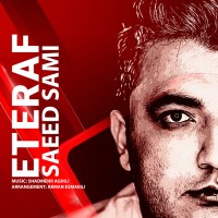 Saeed Sami – Eteraf