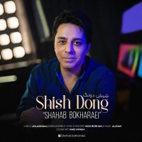 Shahab Bokharaei – Shish Dong