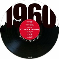 Various Artists – Iran Vinyls 60’s, Vol. 1