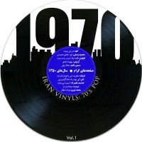 Various Artists – Iran Vinyls 70’s Pop, Vol. 1
