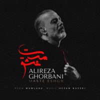Alireza Ghorbani – Maste Eshgh