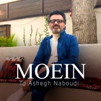 Moein – To Ashegh Naboudi  (Ai)