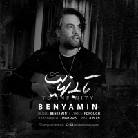 Benyamin – To Infinity