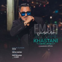 Emad – Jazzabe Khastani