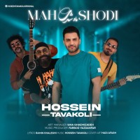 Hossein Tavakoli – Mah Shodi