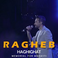 Ragheb – Haghighat