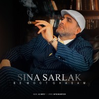 Sina Sarlak – Be Moot Ghasam